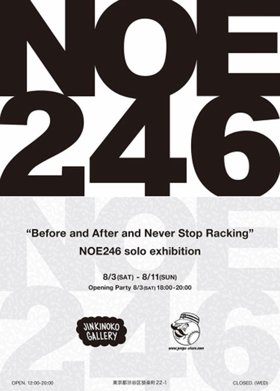 NOE 246 作品　NOE君 Sticker Museum — NOE 246