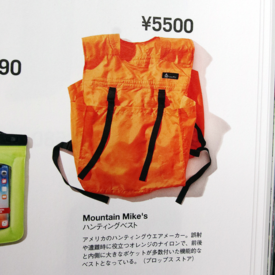 props store 値下げ不可 PROPS-STORE/プロップスストア アメリカンインポートウェア