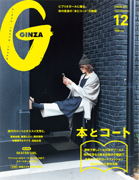 Ginza21000